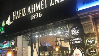 Hafız Ahmet Zade Ortahisar