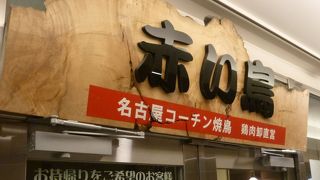 三英傑セットがお勧め