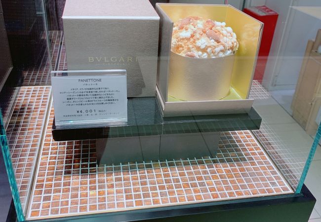 ブルガリ イル カフェ 阪急うめだ本店 クチコミ アクセス 営業時間 キタ 大阪駅 梅田 フォートラベル