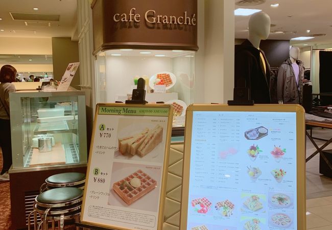 カフェグランシェ 高島屋大阪店 クチコミ アクセス 営業時間 ミナミ 難波 天王寺 フォートラベル