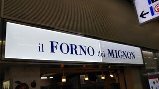 いつも行列ができています！