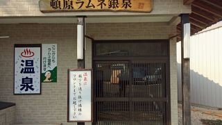 日本有数の炭酸温泉