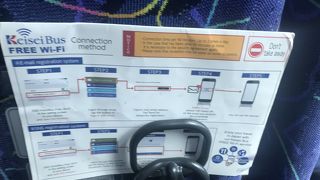 大崎まで1,200円でした。