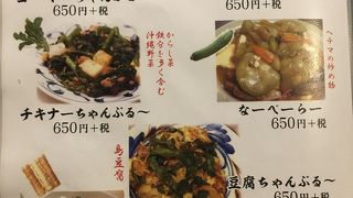 ふうちゃんぷるにはまりました！