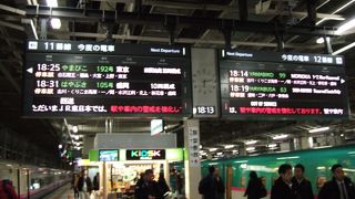 いちおう全車禁煙です