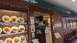 洋食屋キッチンジロー アルカキット錦糸町店