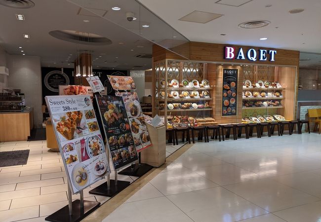 バケット アルカキット錦糸町店 クチコミ アクセス 営業時間 錦糸町 フォートラベル