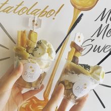 食べて欲しいおいもパフェ