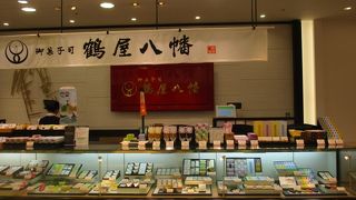 激戦区にあります