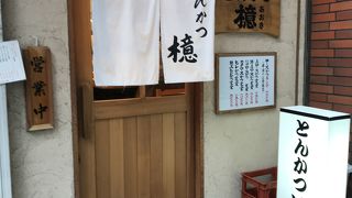 行列ができるとんかつ店
