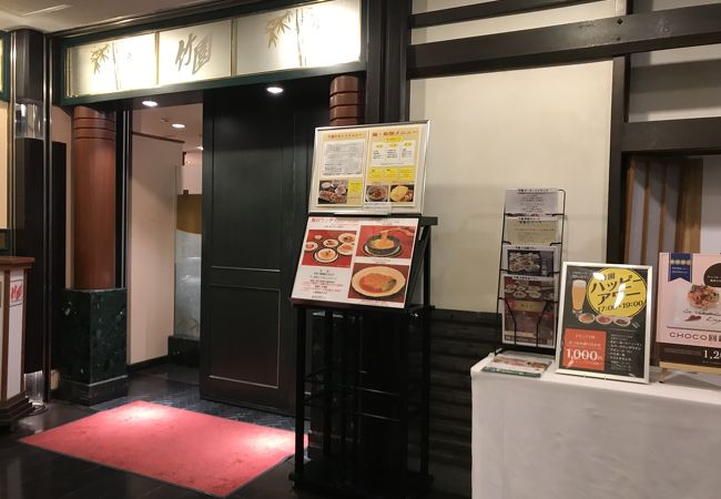 ランチにはドリンクバーが付いています