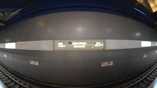 みなとみらい駅から元町