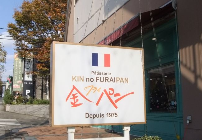 クリスマスケーキの予約スタート！