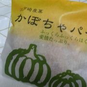 かぼちゃの甘みたっぷり「かぼちゃパイ」がなかなか