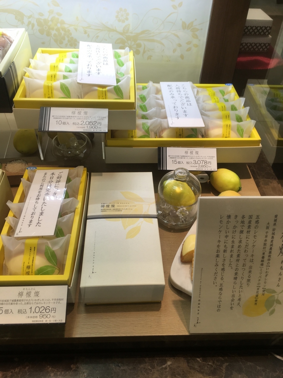 五感 京都高島屋店 By Hotel Stationery 五感 京都高島屋店のクチコミ フォートラベル