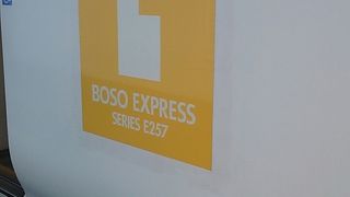 2019年の「サンキューちばフリーパス」について～2018年と比べフリー区間が一部変わっていました～