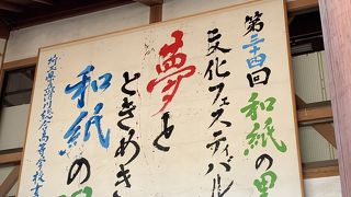 ハイキングの後で立ち寄りました。