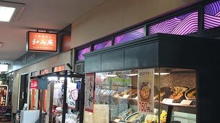 家族経営のそば屋