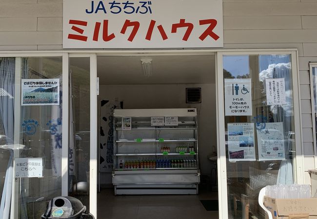 お店の看板です。