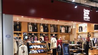 怪獣柄がユーモラス！