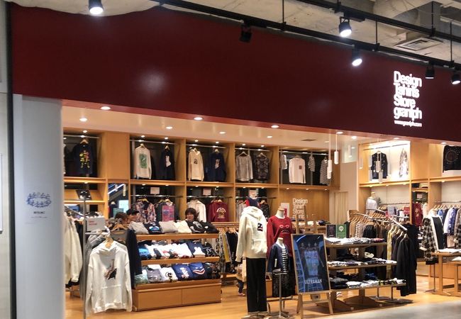 グラニフ みなとみらい店 クチコミ アクセス 営業時間 横浜 フォートラベル
