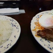 穴場