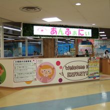 ６階にある屋内遊園地「あんふぁにぃ」