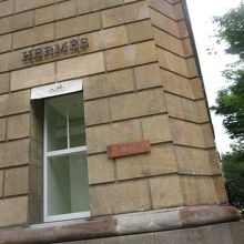 素敵な建物です