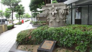 居留地にあります