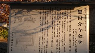 真言宗のお寺