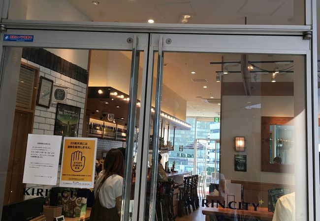 キリンシティプラス 横浜ベイクォーター店 クチコミ アクセス 営業時間 横浜 フォートラベル