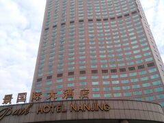 Grand Metropark Hotel Nanjing 写真