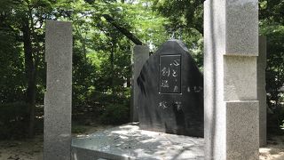 増上寺にある石碑