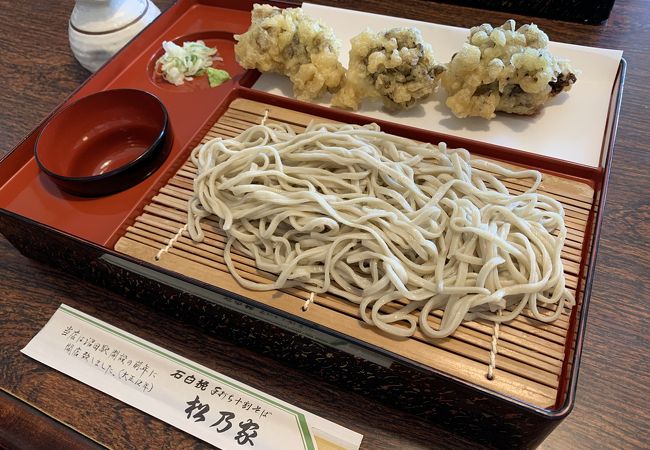 駅チカでお手頃な十割そば！