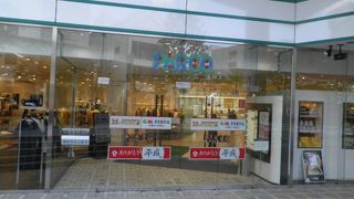 買い物スポット