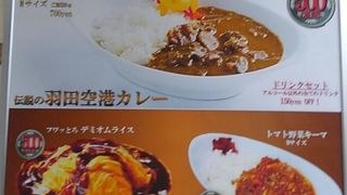 新しくできた店ですね