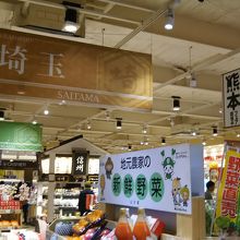 埼玉、群馬、長野、新潟、各地のお土産が並びます。