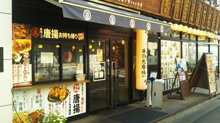 鳥良商店 春日部西口店