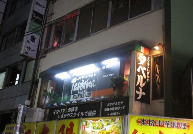 早稲田 高田馬場のおすすめグルメ レストラン クチコミ人気ランキングtop 10ページ フォートラベル 東京
