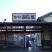 遠州灘に面した道の駅 （道の駅 潮見坂）