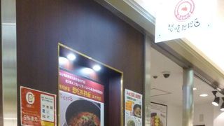 普通に美味しい担々麺