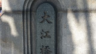 淀屋橋と対になっている橋