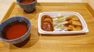 じゃんぼと読むけど大きいわけではなし。