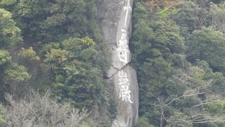 なかなか分かりにくし。