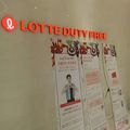 韓国釜山西面のロッテ免税店