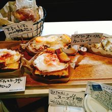 その他のメニュー