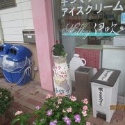 伊吹山のすそ野にあるお店です