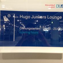 Hugo Junkers Lounnge (Dusseldorf International Airport)