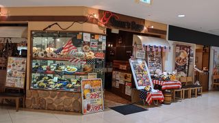 ボリュームたっぷり