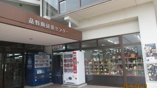 食器類が安く買えます